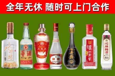 洪泽烟酒回收名酒系列.jpg