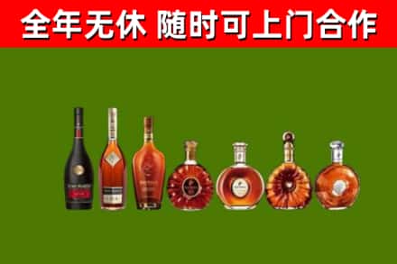 洪泽回收洋酒