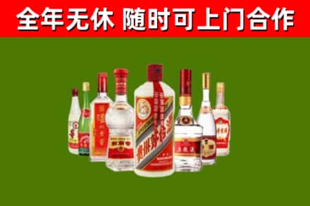洪泽回收名酒