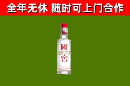 洪泽回收国窖1573