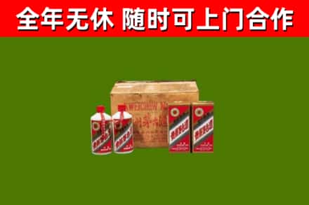 洪泽烟酒回收80年代茅台酒.jpg