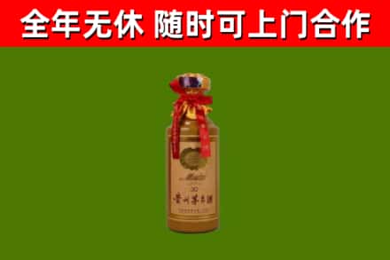 洪泽烟酒回收30年茅台酒.jpg