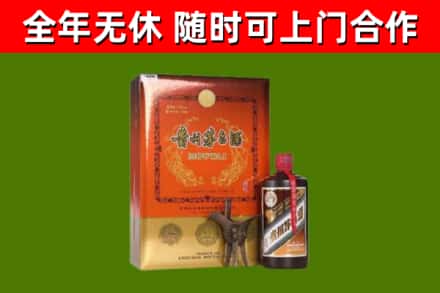 洪泽回收陈酿茅台酒