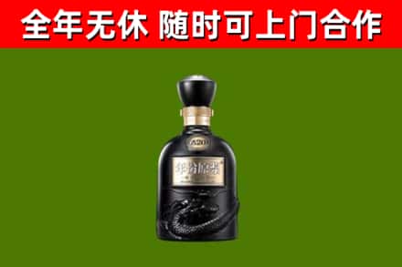 洪泽回收古井贡酒