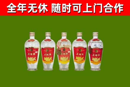 洪泽回收老五粮液