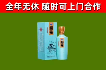 洪泽回收赖茅