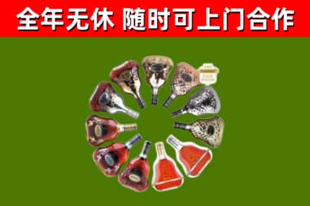 洪泽回收XO