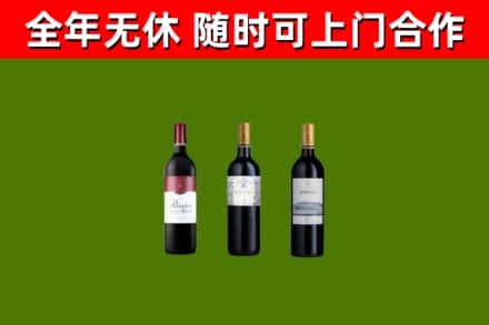 洪泽回收拉菲红酒