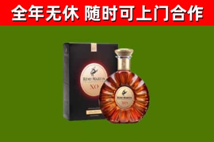 洪泽回收人头马洋酒