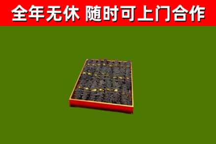 洪泽烟酒回收海参.jpg
